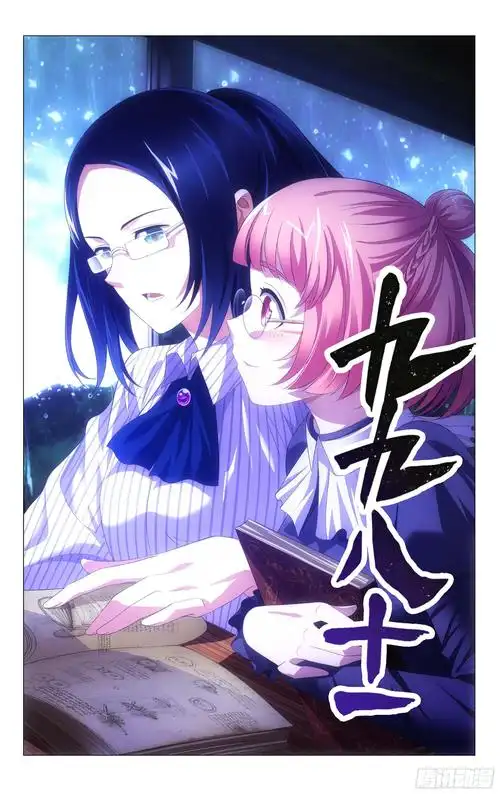 《仁心仁术》